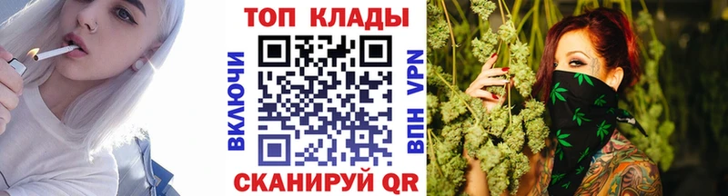 Где купить наркоту Харовск Альфа ПВП АМФЕТАМИН Кокаин Псилоцибиновые грибы Гашиш