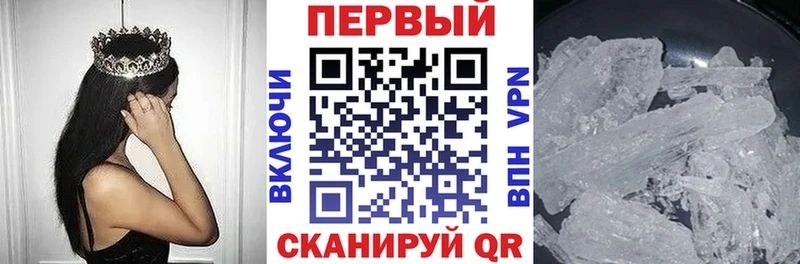 Амфетамин VHQ  Харовск 