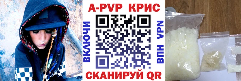 дарк нет телеграм  Харовск  Alfa_PVP кристаллы 
