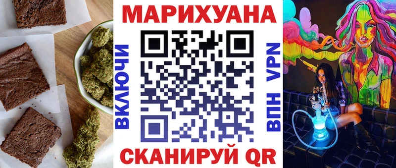 дарнет шоп  Харовск  Печенье с ТГК конопля 