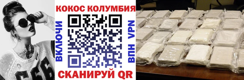 КОКАИН FishScale наркота Харовск