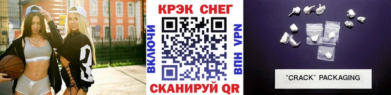 Cocaine 97% Харовск