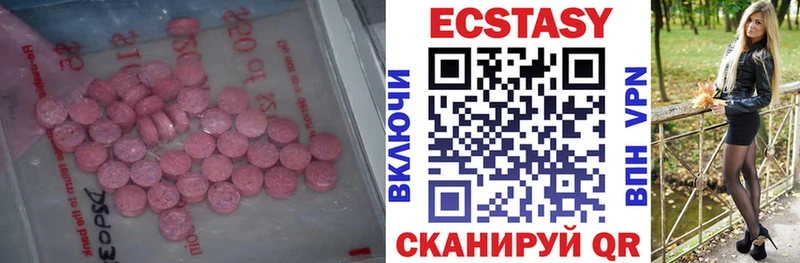 где можно купить Харовск Ecstasy 300 mg