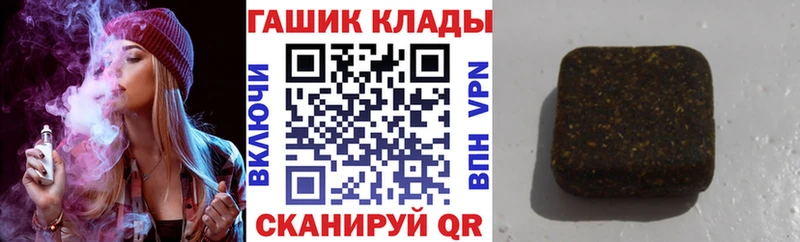 Гашиш гарик  Харовск 
