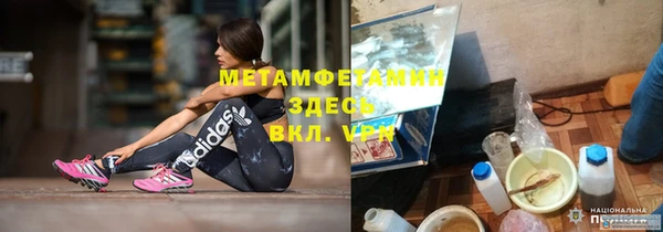 МДПВ Абаза