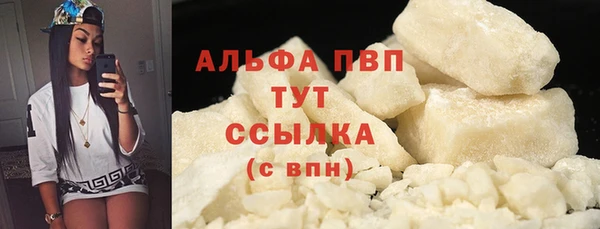 ALPHA PVP Алзамай