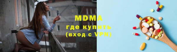 ALPHA PVP Алзамай