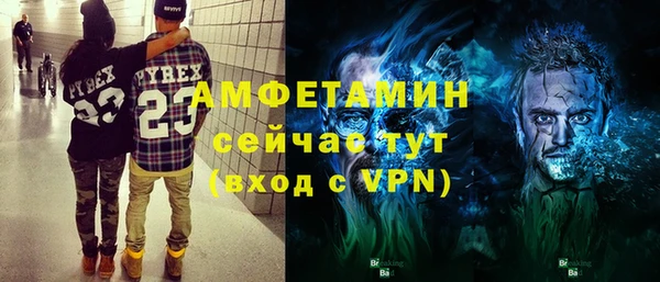 прущий лед Алексин