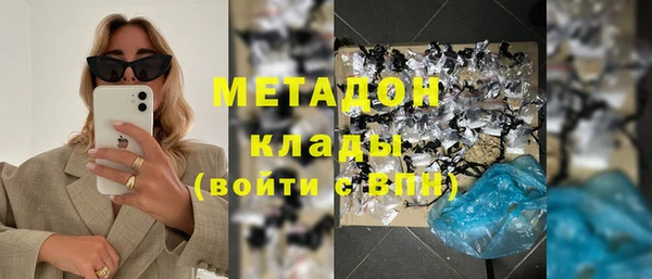 ALPHA PVP Алзамай