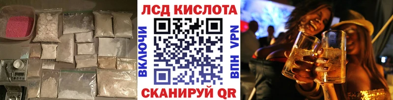 Лсд 25 экстази ecstasy Харовск