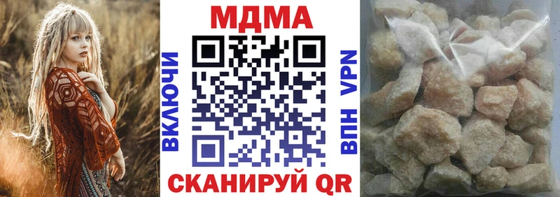 МДМА кристаллы  даркнет сайт  kraken как войти  Харовск 