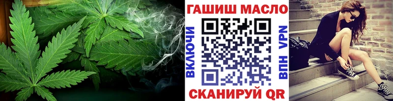ТГК жижа  Харовск 